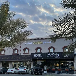 فندق كارمة المدائن المدينة المنورة