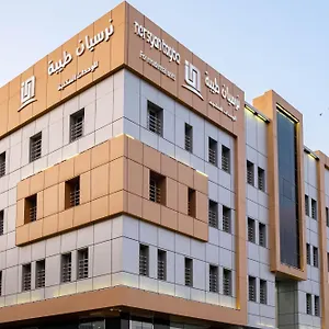 نرسيان طيبة للشقق الفندقية المدينة المنورة