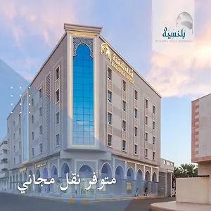 Hotel بلنسية - Balensia