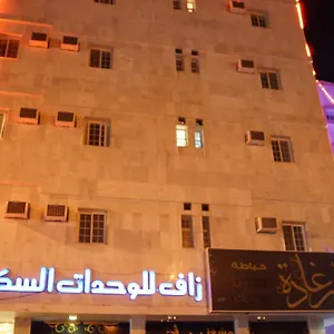 وقف الشربيني المدينة المنورة