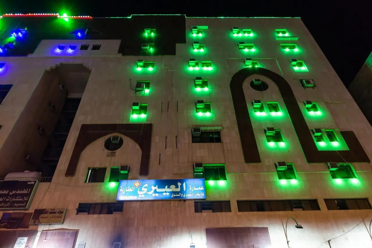 Al Eairy Apartments - Al Madinah -1 Μεδίνα Ξενοδοχείο με διαμερίσματα