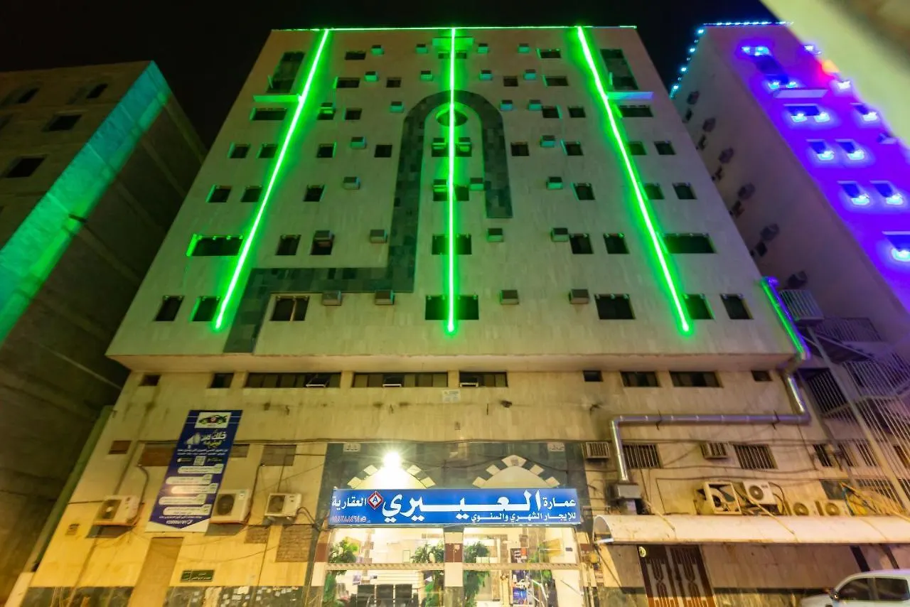 Al Eairy Apartments - Al Madinah -1 Μεδίνα