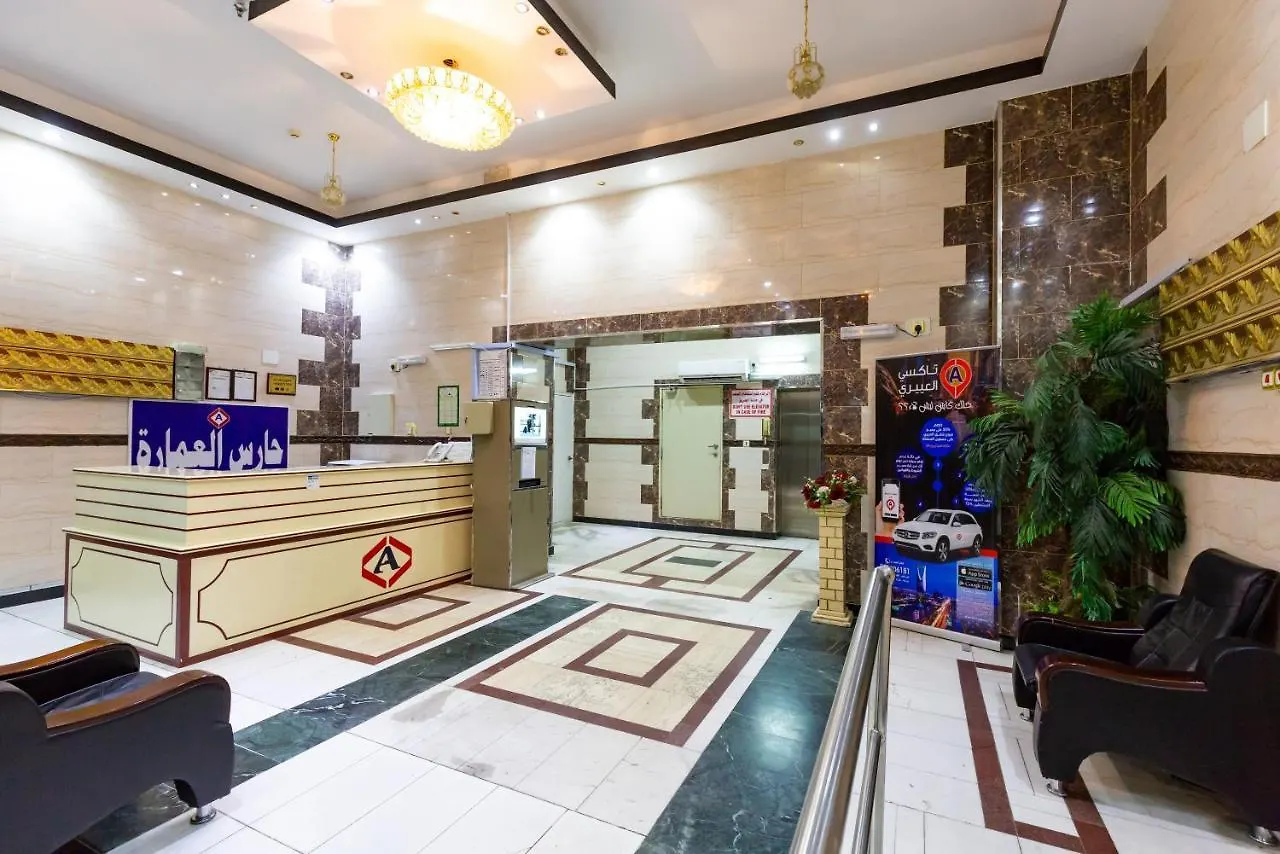 Ξενοδοχείο με διαμερίσματα Al Eairy Apartments - Al Madinah -1 Μεδίνα